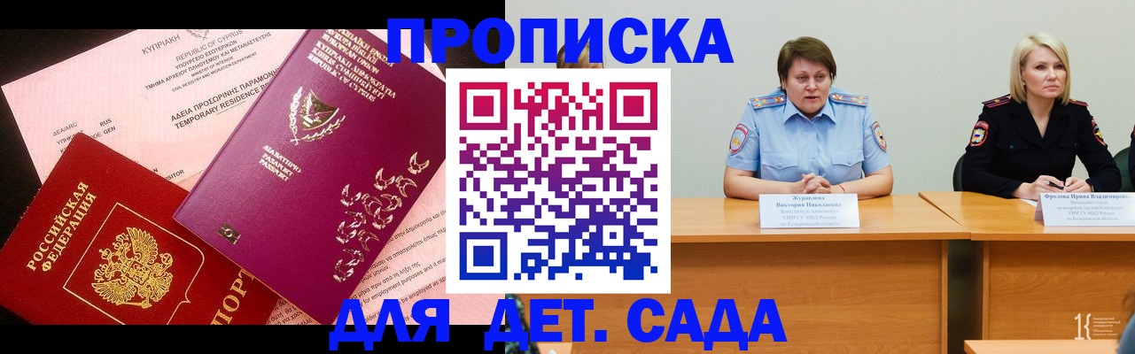 временная регистрация госуслуги в Нефтегорске