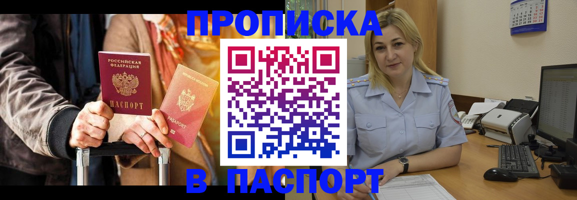 регистрация для школы в Нефтегорске